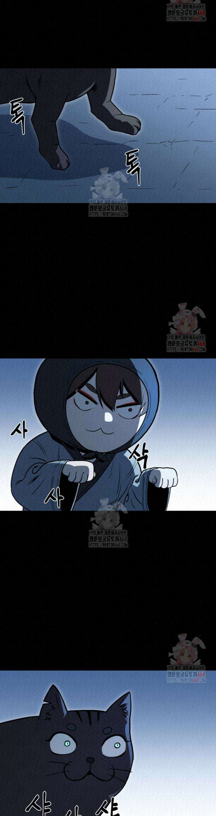 검은 여우 독심호리:곤륜검선 백병지주 35화 3