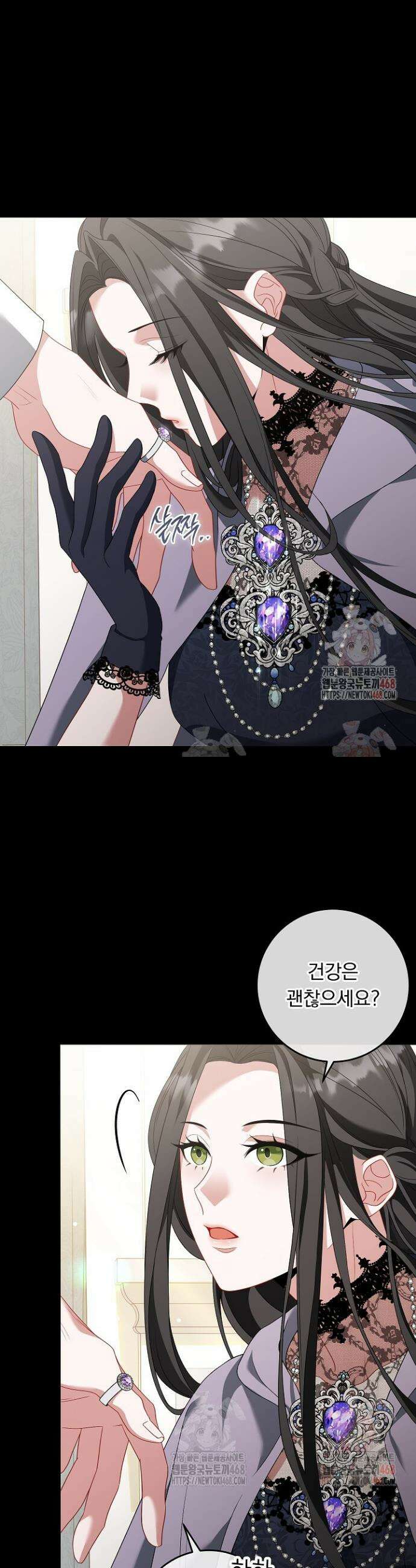 그대 사자의 이름으로 시즌2 33화 11