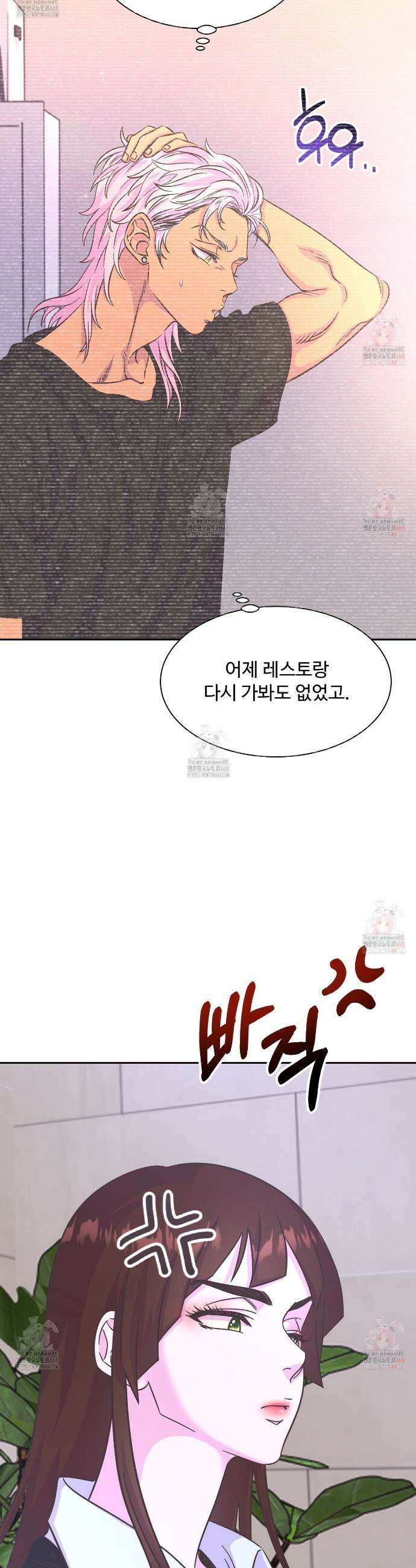 막내는 리더와 열애중?! 28화 7