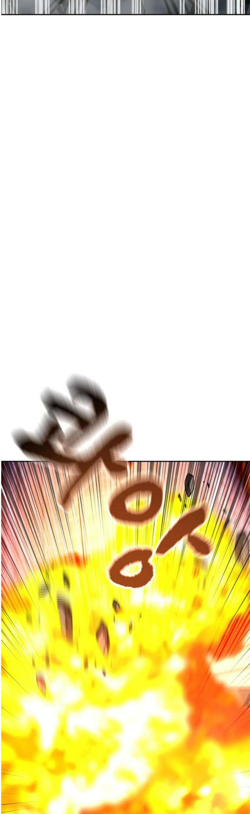 암살청과 57화 3