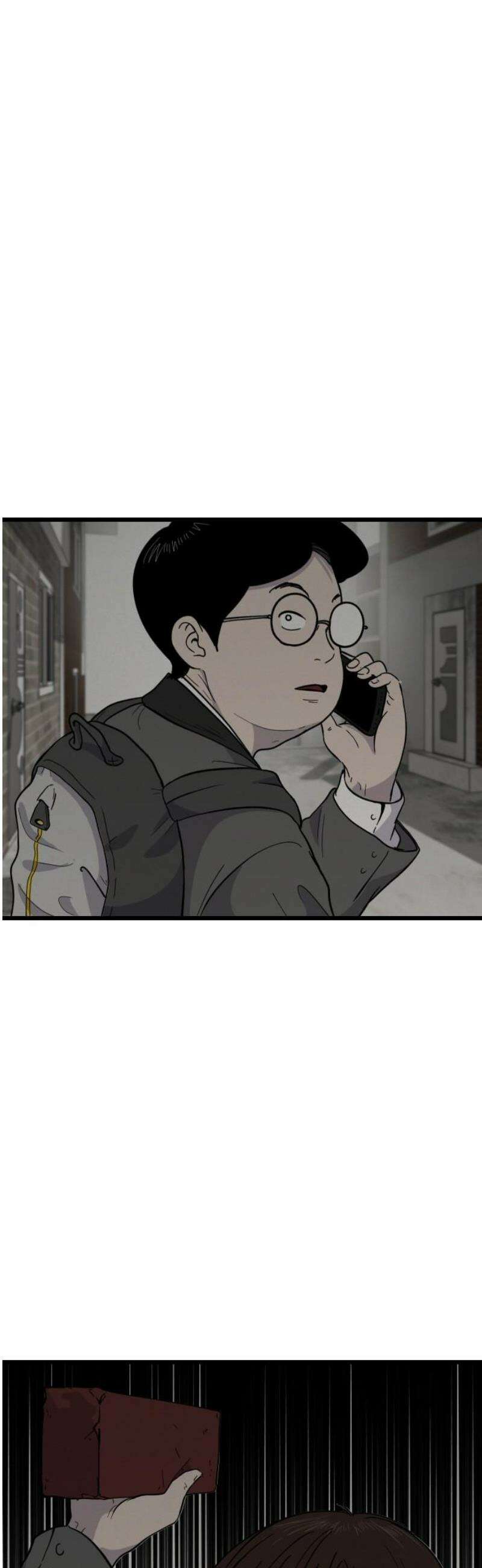 들개 [네이버] 32화 31
