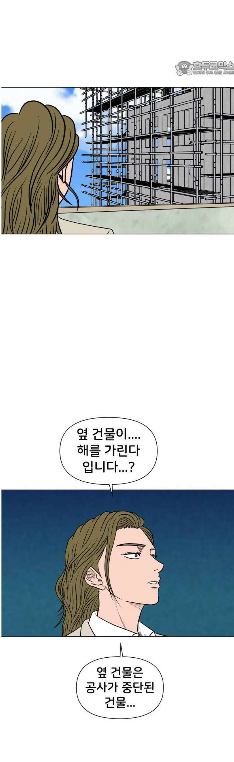 후덜덜덜 남극전자 299화 결혼식 (3) - 마지막 X꼬쇼 7