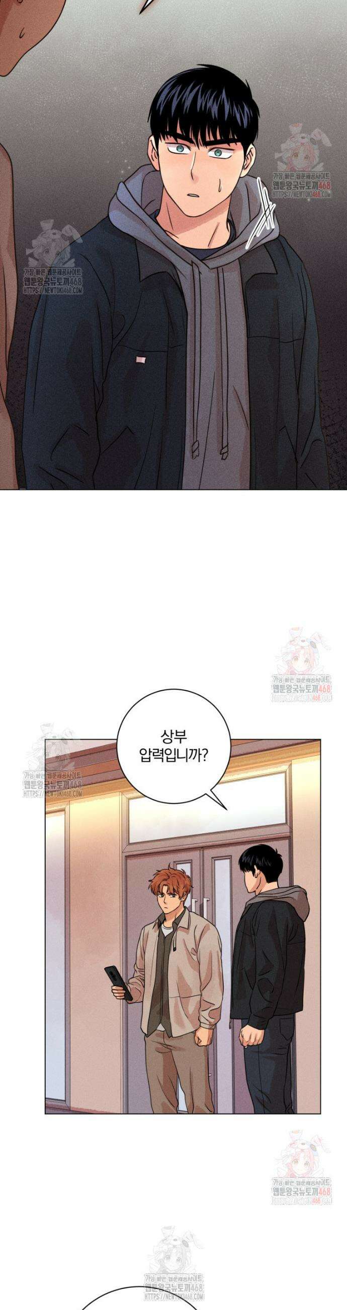 살인마의 인터뷰 87화 2