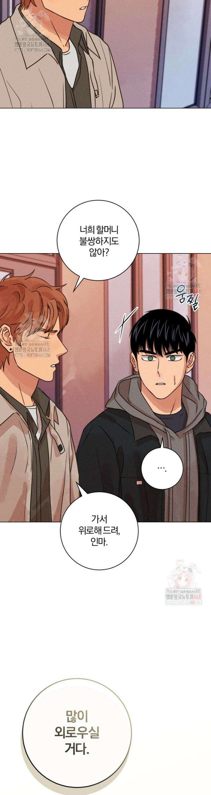 살인마의 인터뷰 87화 6