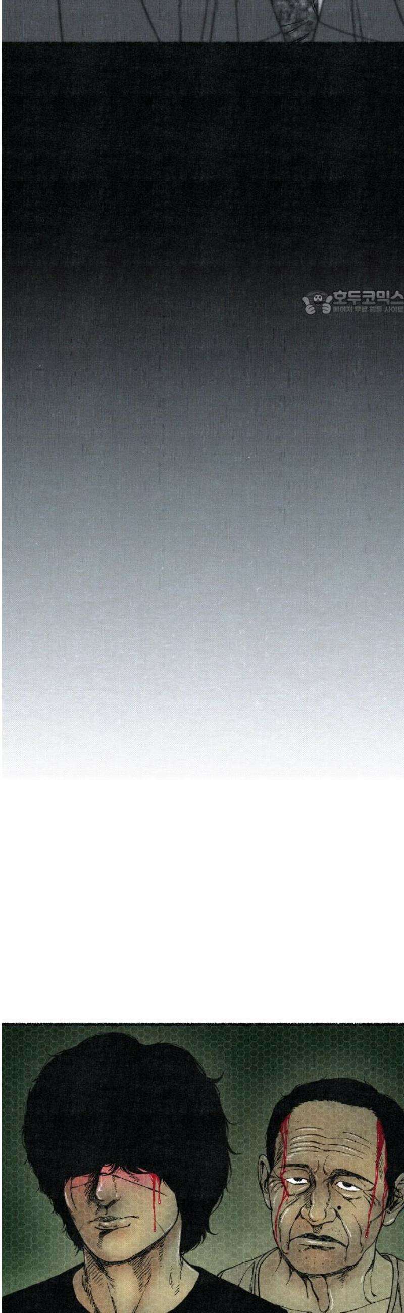벌집 74화 9