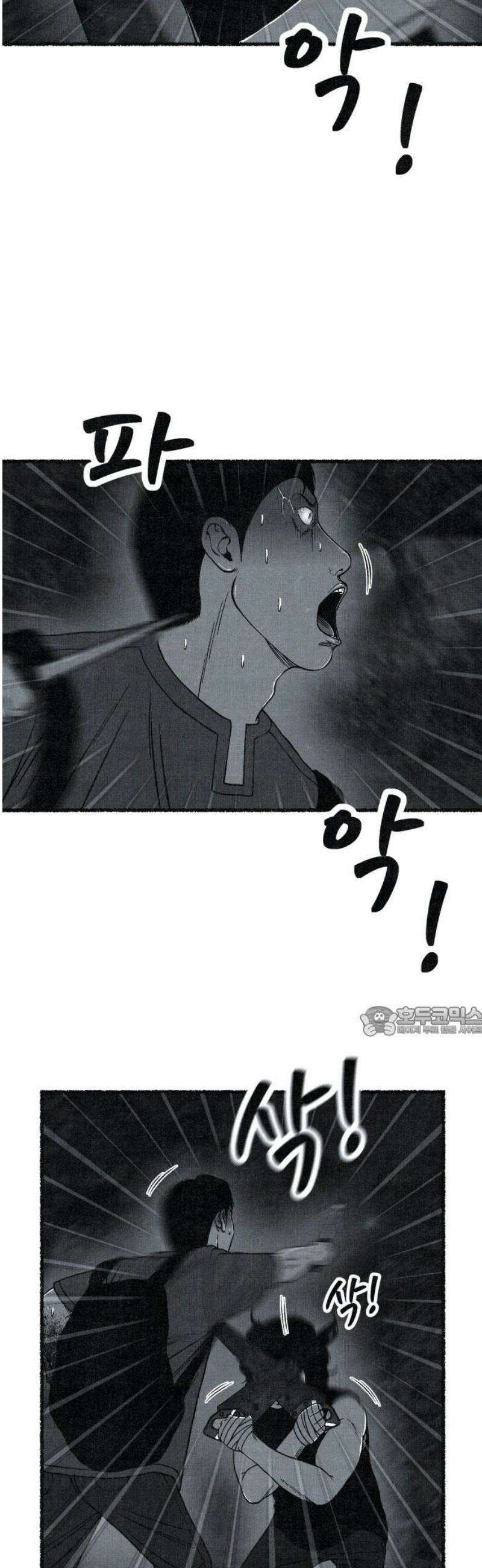 벌집 74화 15