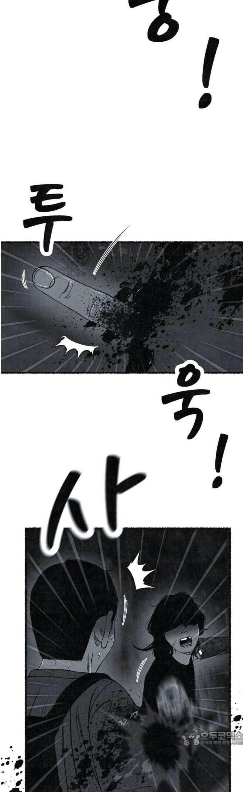 벌집 74화 19