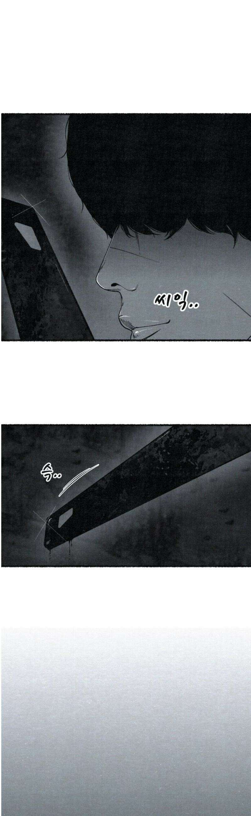 벌집 74화 21