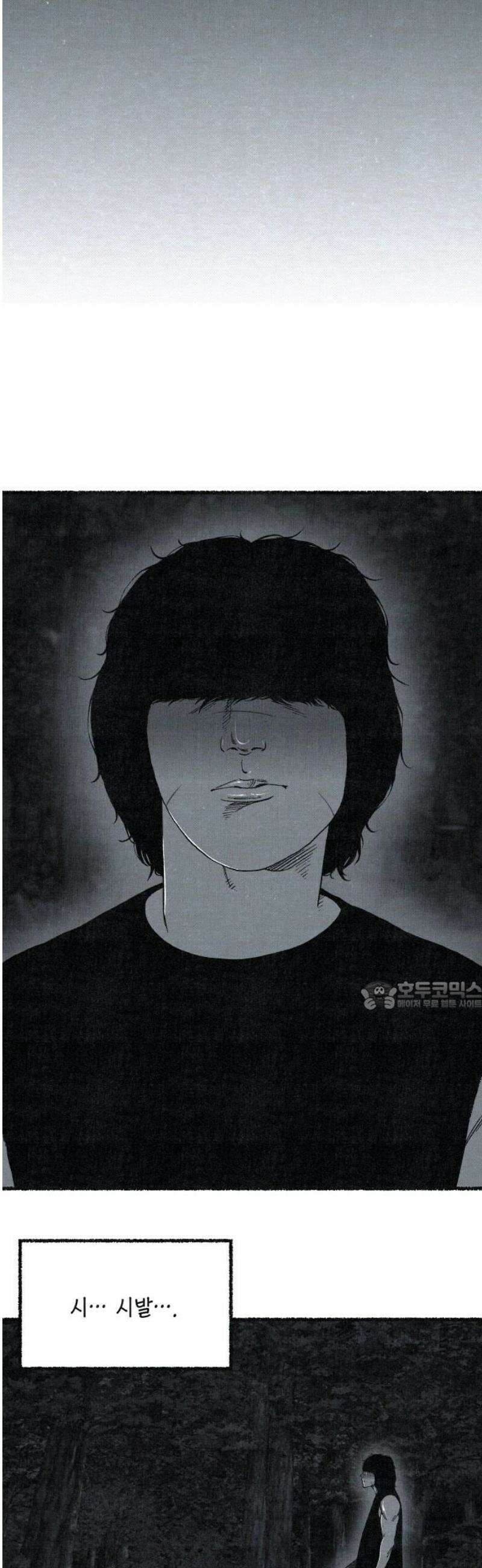 벌집 74화 30