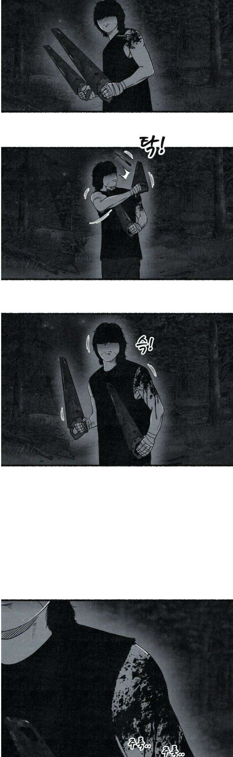 벌집 74화 36