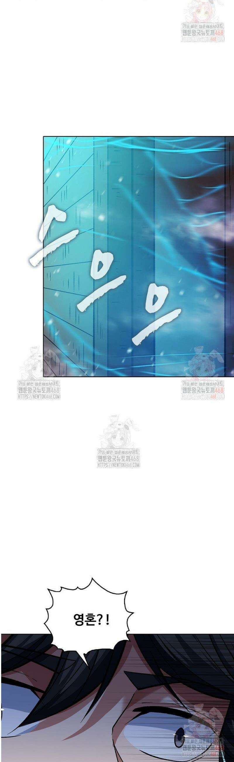 절세무신 575화 8