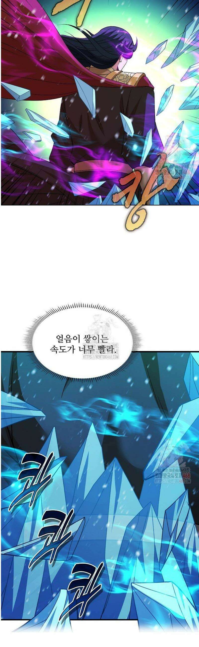 절세무신 575화 12