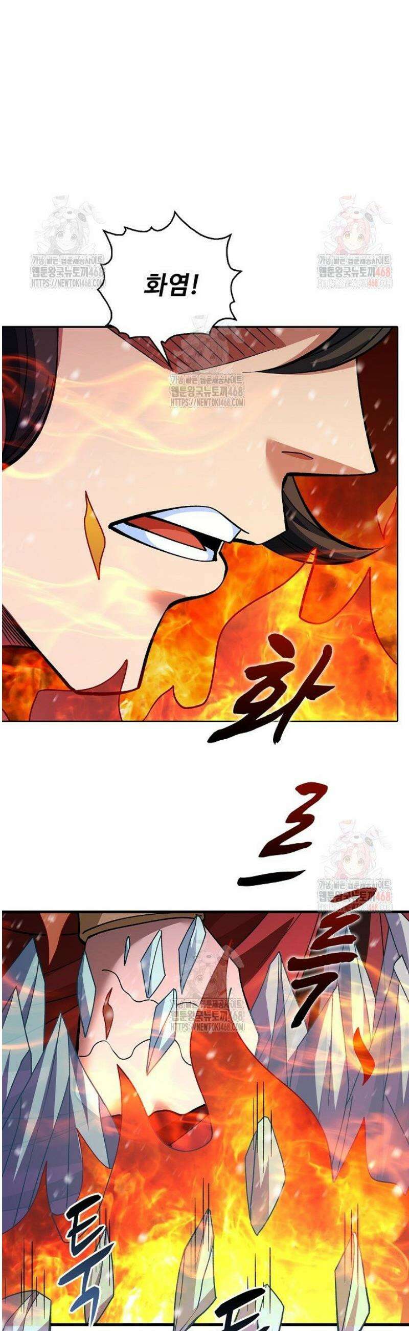 절세무신 575화 13