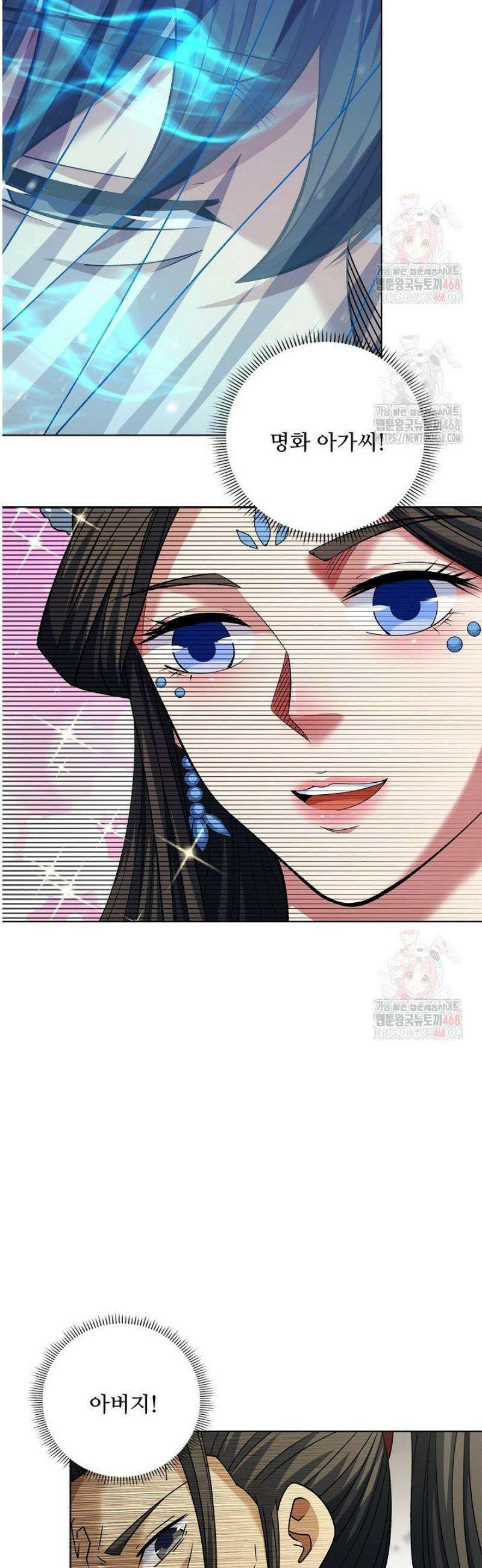 절세무신 575화 21
