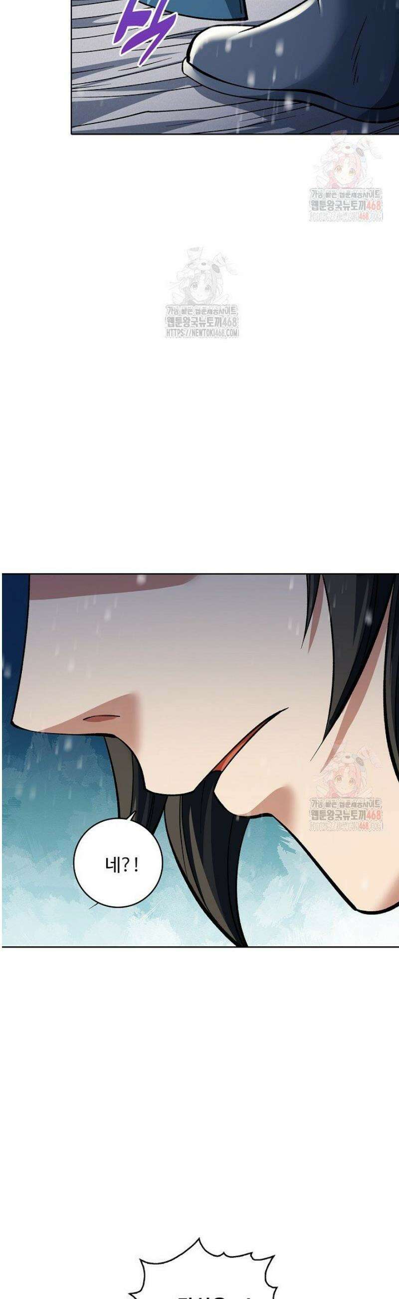 절세무신 575화 29