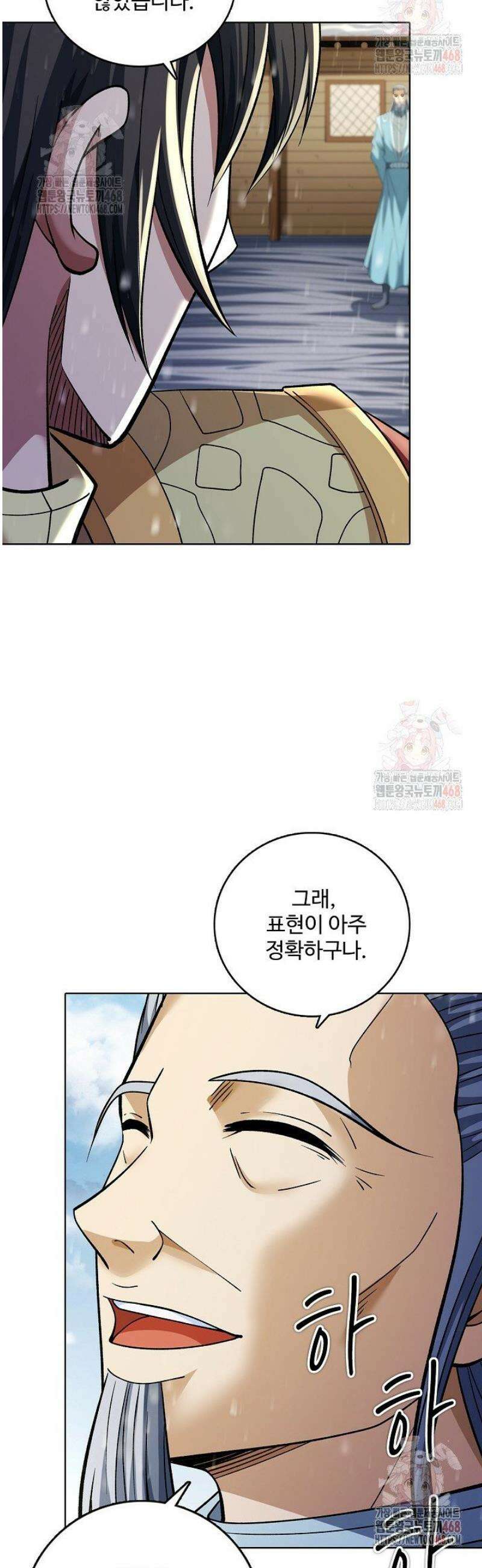 절세무신 575화 31