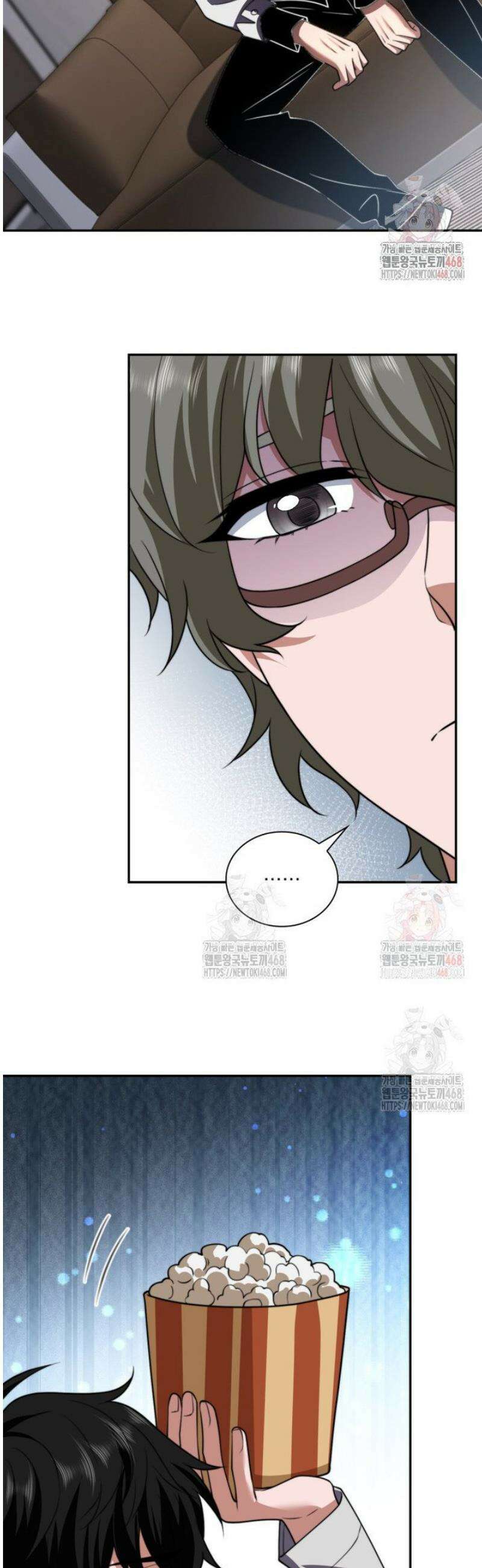 말세의 레벨 업 서포터 37화 14