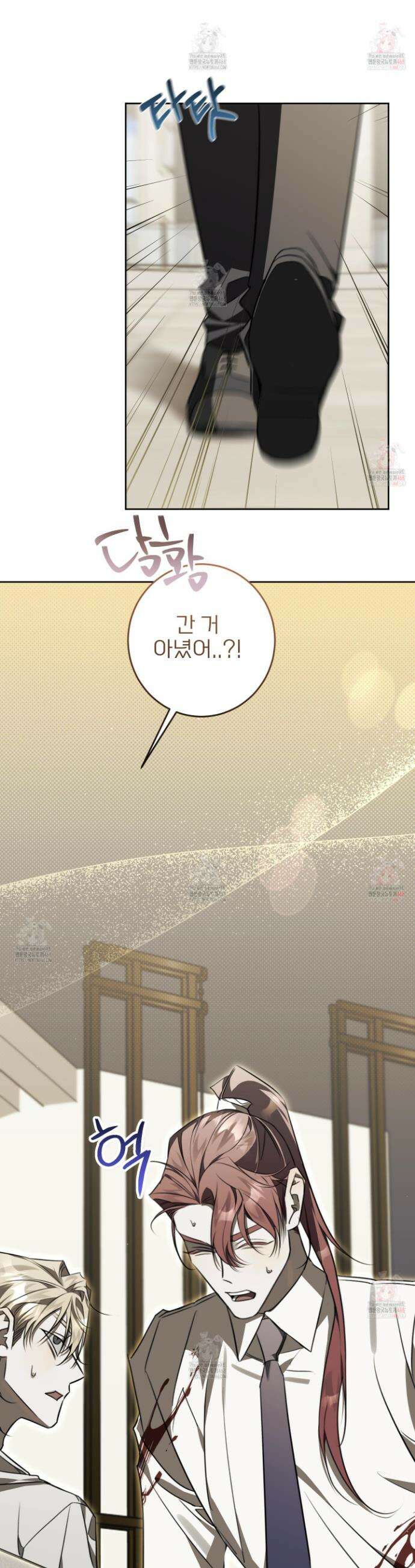 전능한 그대의 요람 20화 6