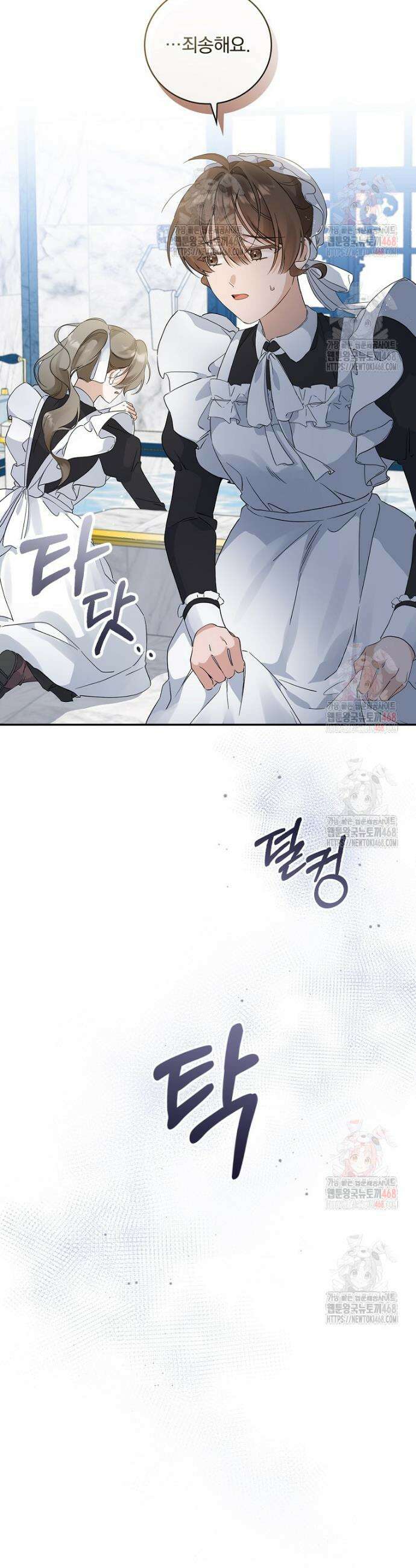 육아물 엑스트라로 빙의했다 13화 6