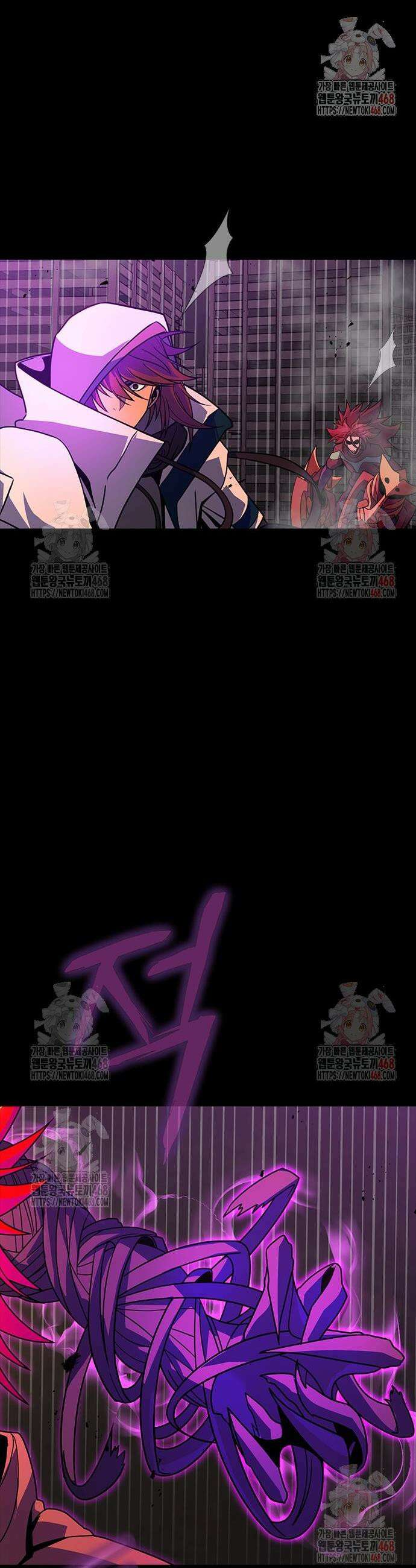 강철을 먹는 플레이어 78화 23