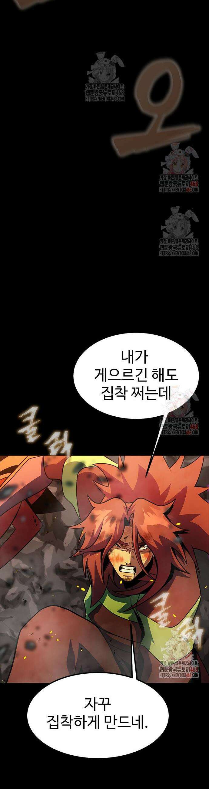 강철을 먹는 플레이어 78화 36
