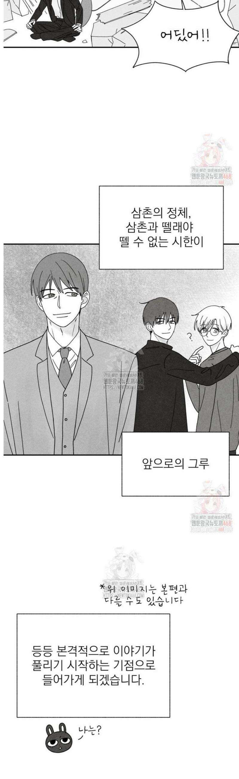 위아영 [시즌1 후기] 3