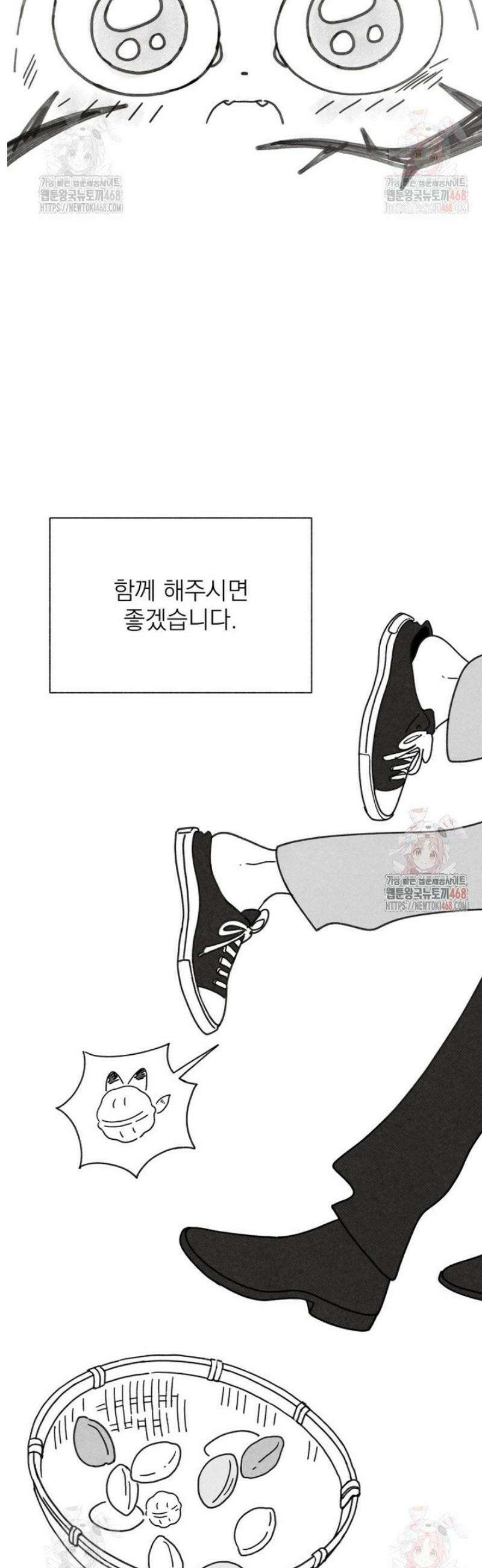 위아영 [시즌1 후기] 8