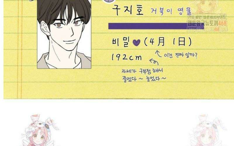 위아영 [시즌1 후기] 17