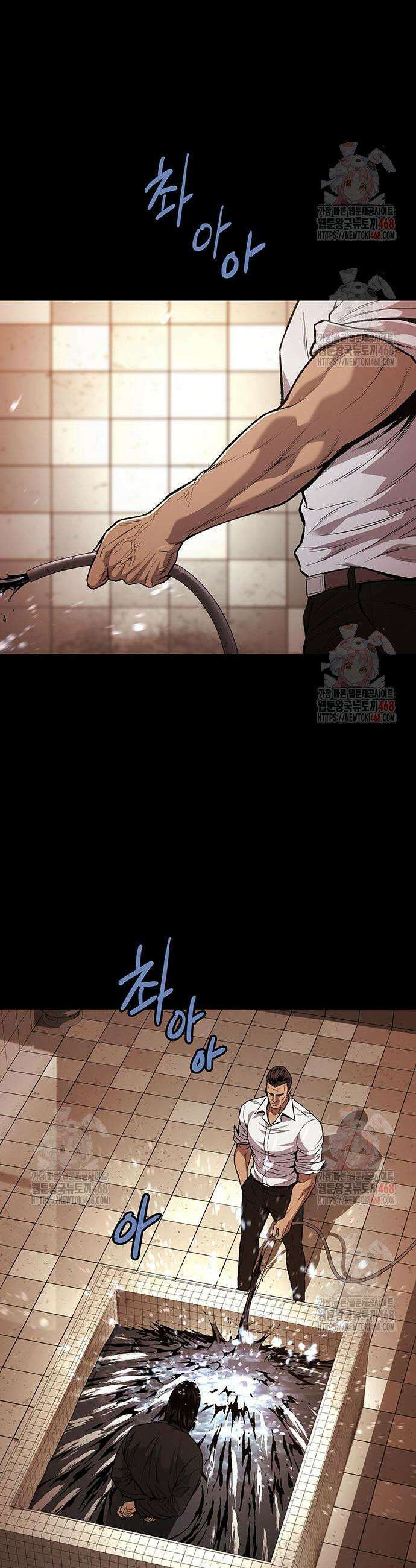 비질란테 2부 72화 39