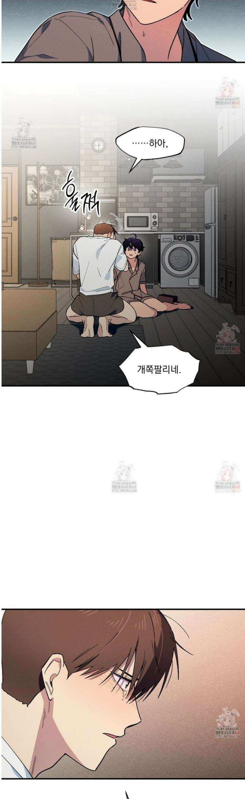 동결소년 58화 23