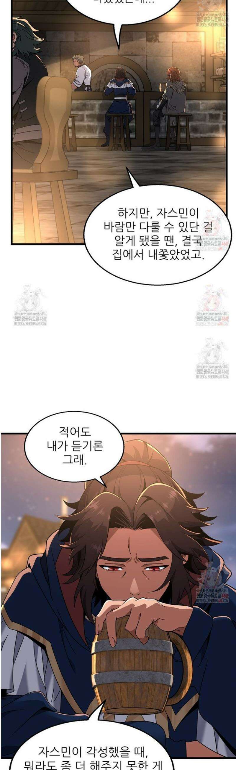 끝이 아닌 시작 216화 18