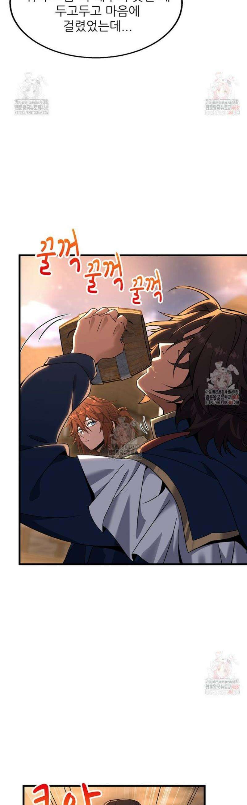 끝이 아닌 시작 216화 19