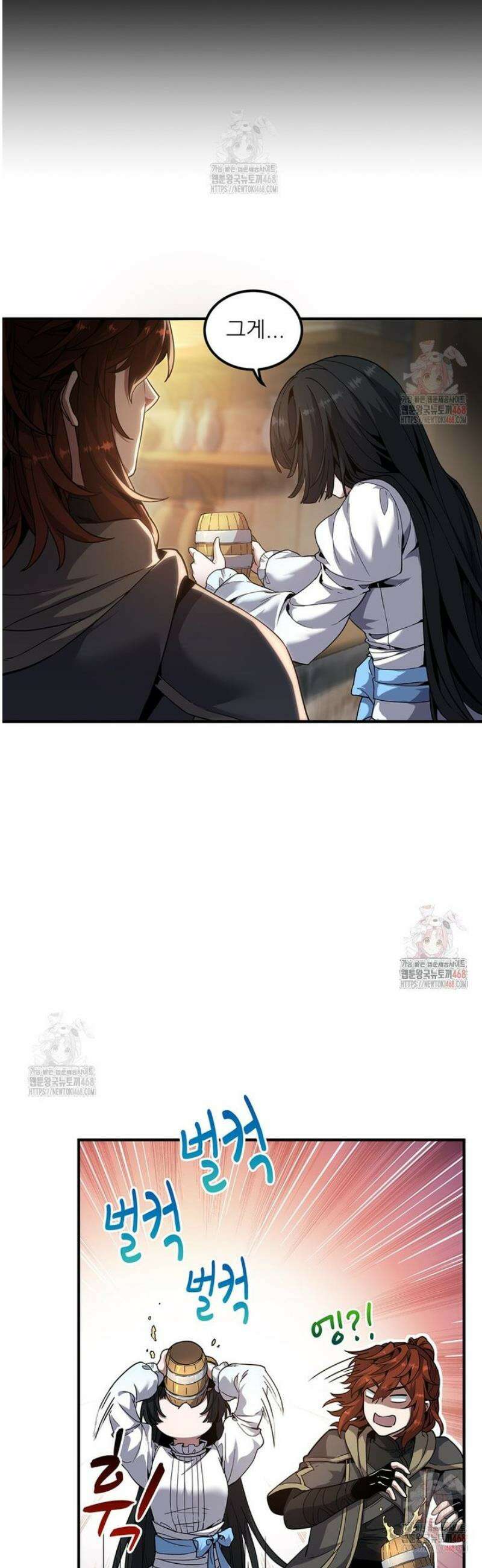 끝이 아닌 시작 216화 38