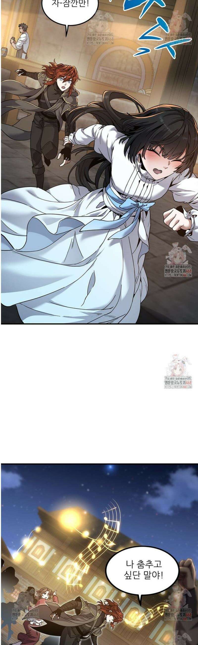 끝이 아닌 시작 216화 40