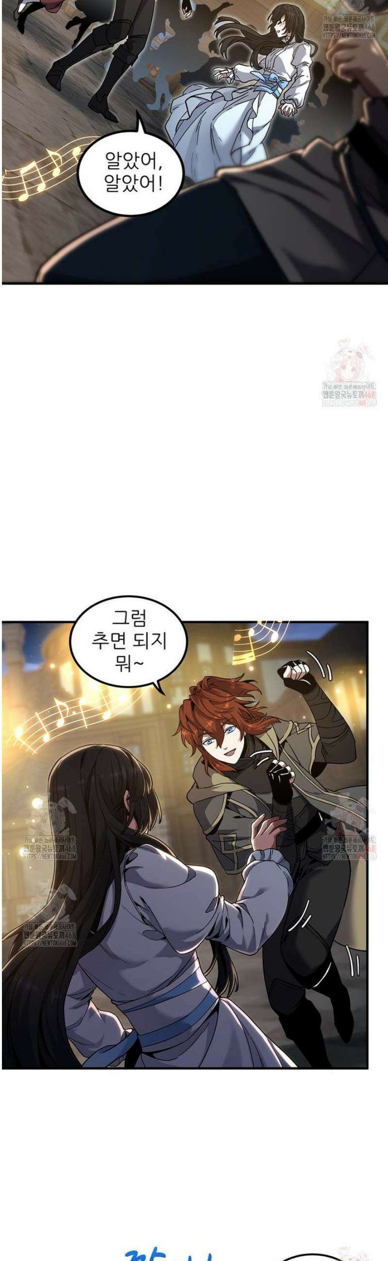 끝이 아닌 시작 216화 41
