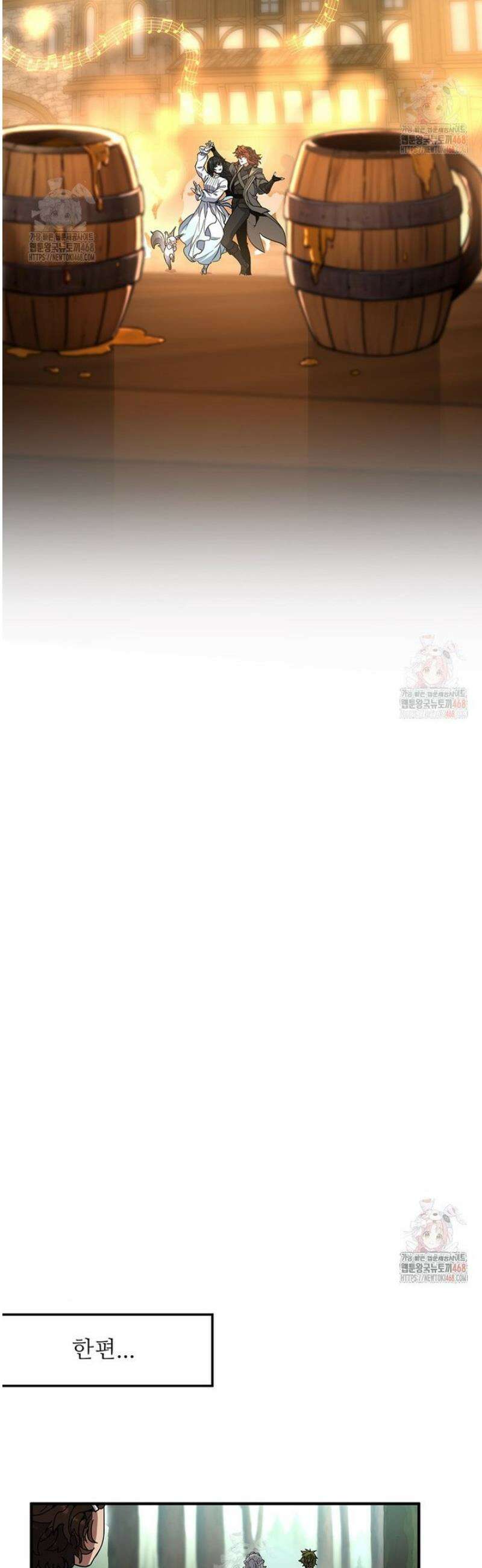 끝이 아닌 시작 216화 47