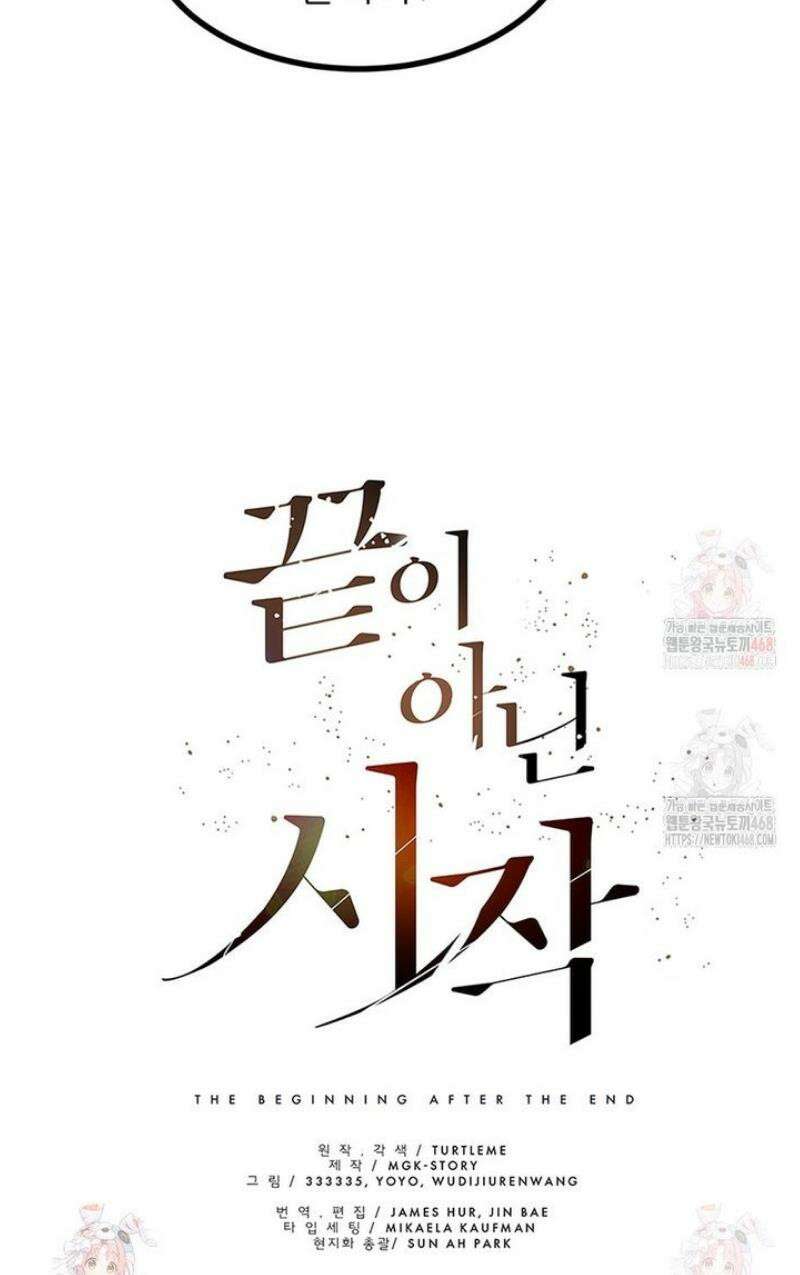 끝이 아닌 시작 216화 49