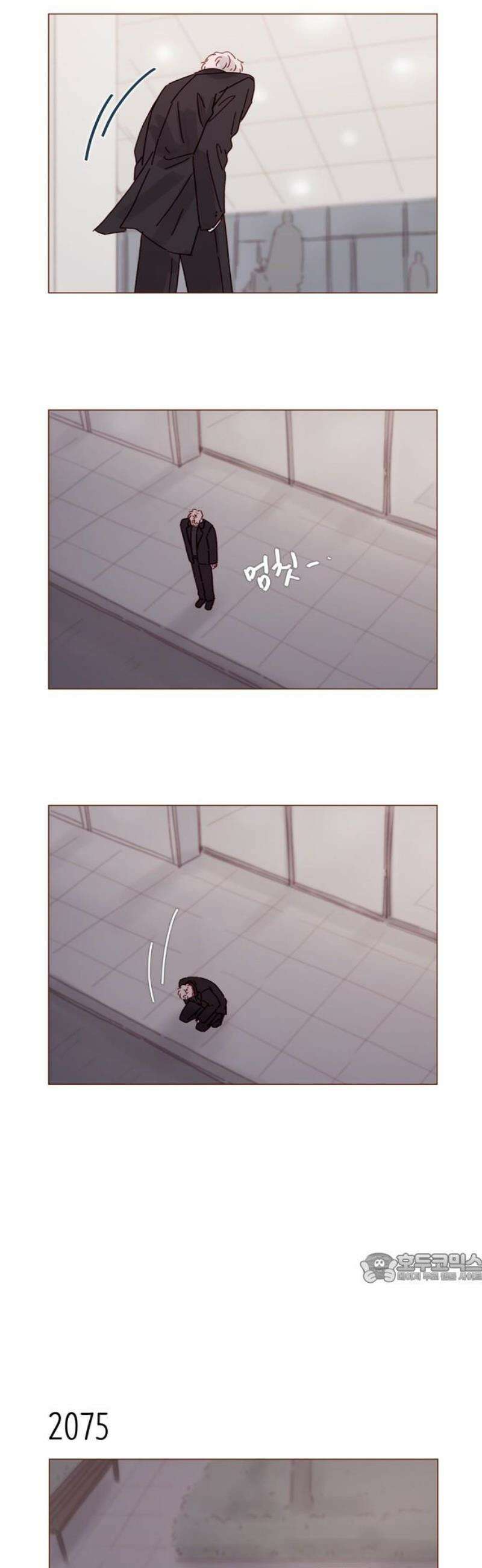 홍시는 날 좋아해 317화 : 나랑 사귀자 2