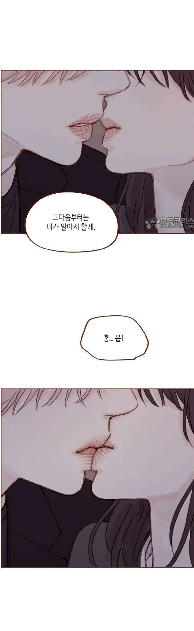 홍시는 날 좋아해 317화 : 나랑 사귀자 26