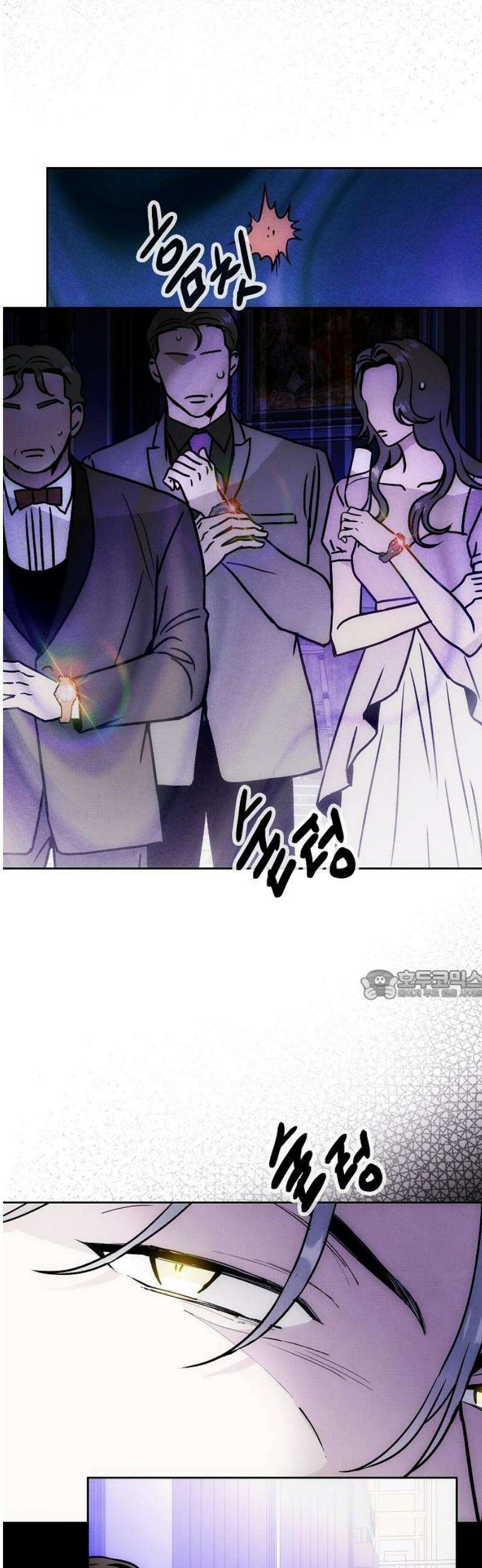 너에게로 중독 69화 4