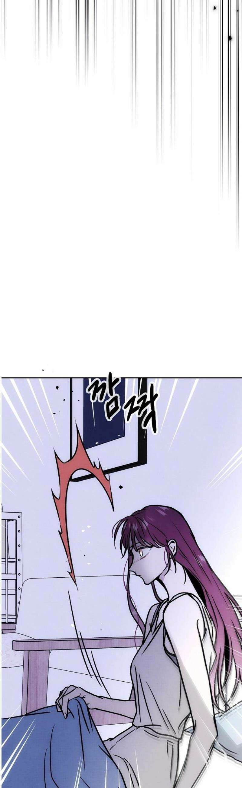 너에게로 중독 69화 19