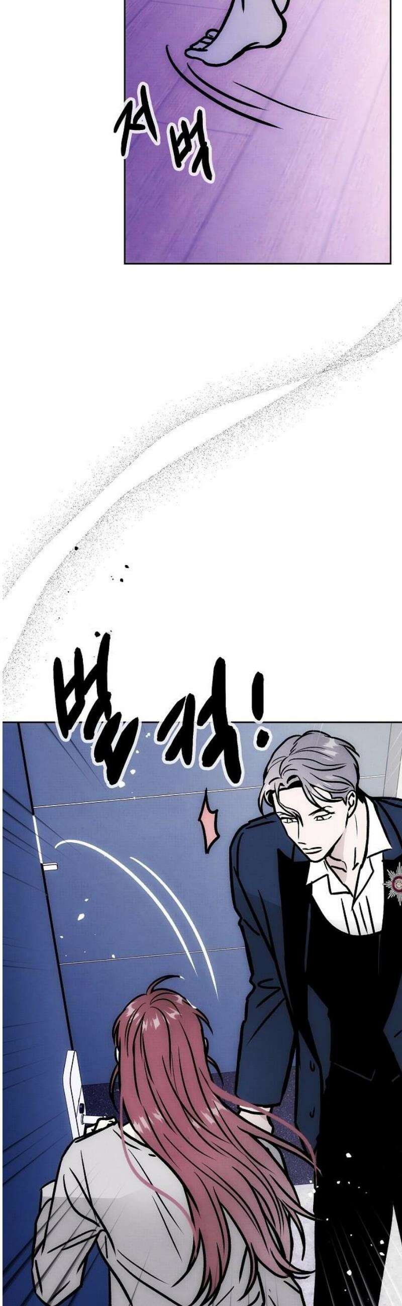 너에게로 중독 69화 30