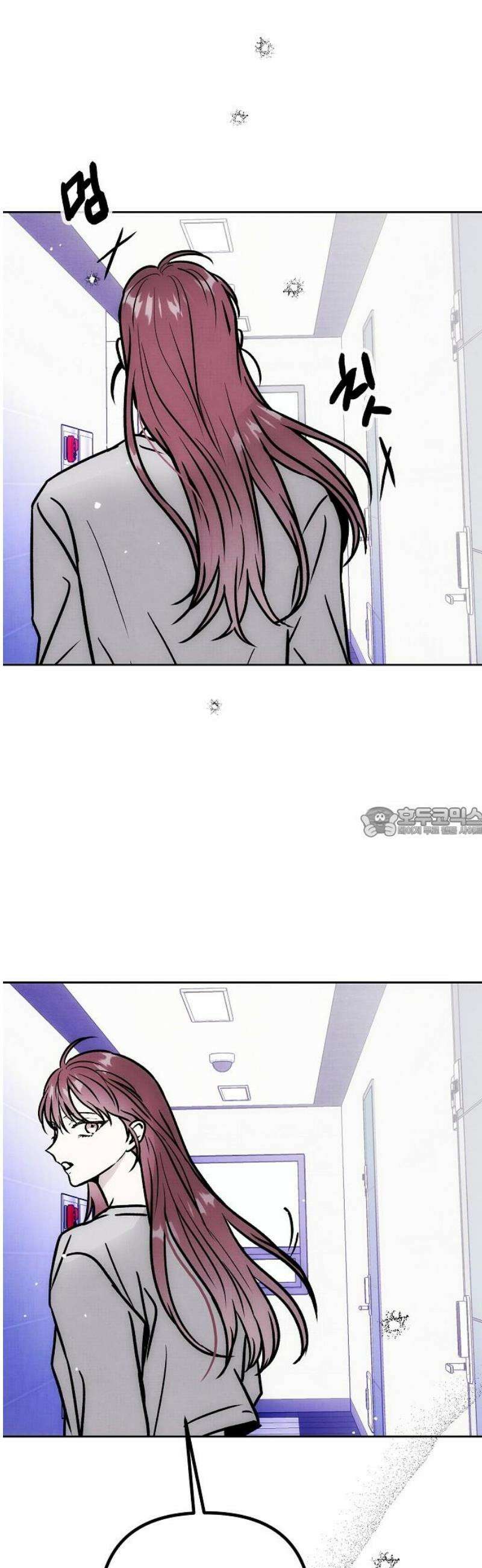 너에게로 중독 69화 33