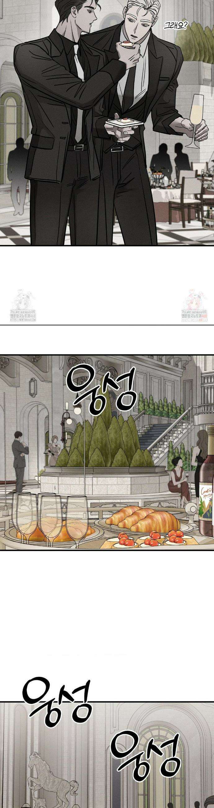 피에타 15화 6
