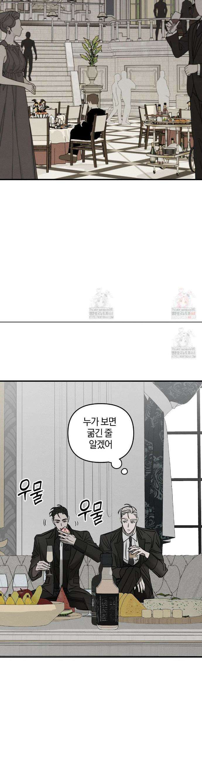 피에타 15화 7