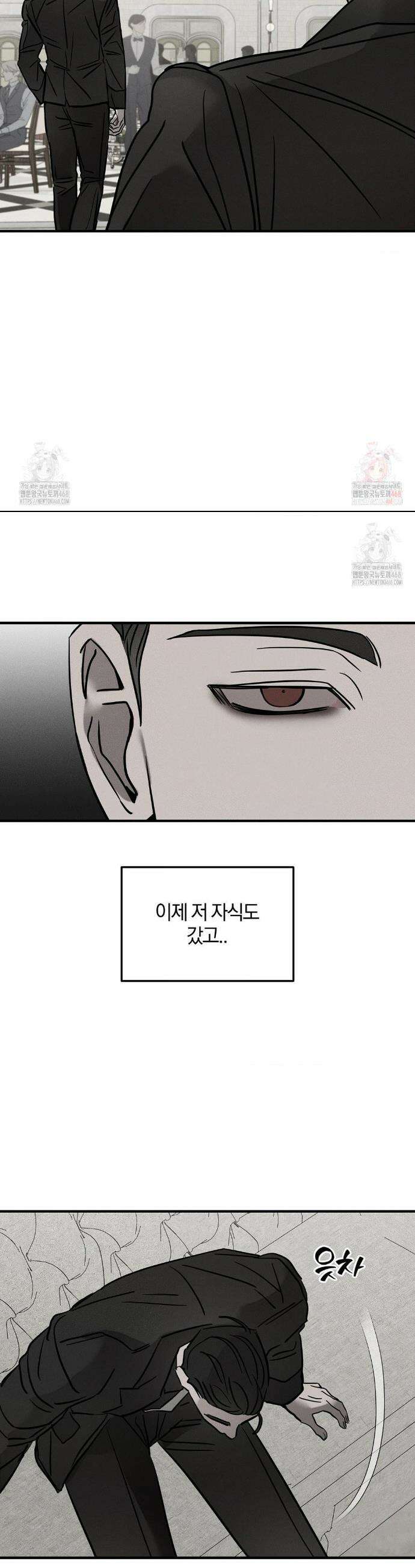피에타 15화 10