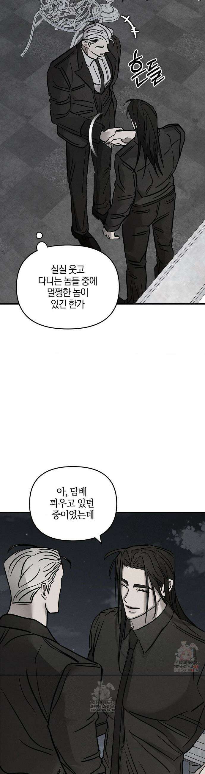 피에타 15화 19