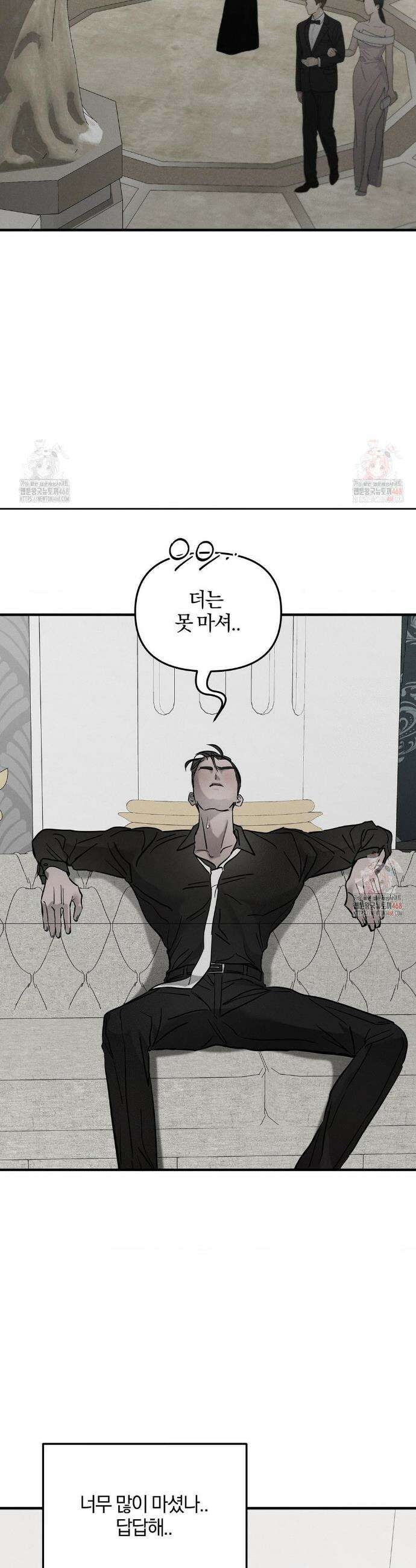 피에타 15화 23