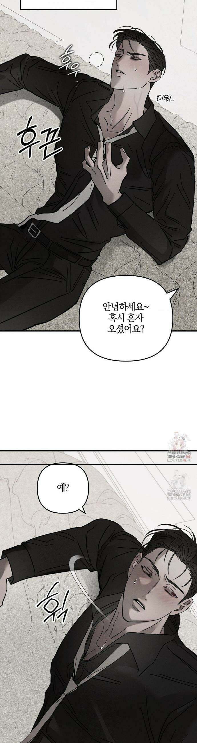 피에타 15화 24