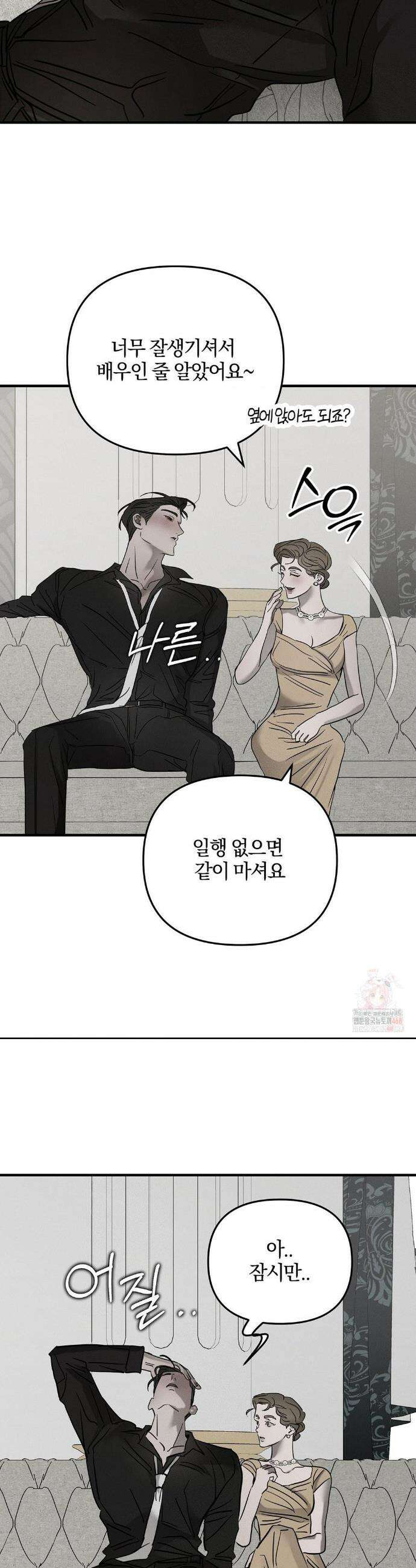 피에타 15화 25
